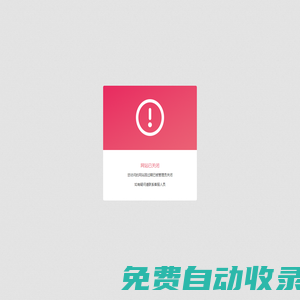 成都靈韻天成文化傳播有限公司｜成都活動策劃公司｜節慶晚會｜團拜年會｜高峰論壇｜成都會務公司｜新聞發布會｜產品發布會｜四川演出公司｜商業演出｜明星個唱｜巡展演出｜房產活動｜營銷活動｜慶典活動｜商務會議｜產品發布｜賽事競技｜
