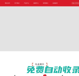 蟹澄鮮陽澄湖大閘蟹_蘇州市相城區(qū)陽澄湖鎮(zhèn)澄玖水產(chǎn)有限公司