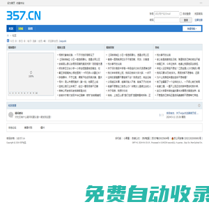 醫生網-醫生社區，醫生論壇，相互學習，做更專業的醫生-南陸網
