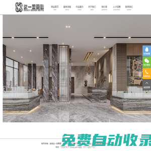 玄一效果圖-專業提供工裝效果圖、家裝效果圖、建筑效果圖、360全景設計制作