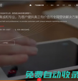 摩高互動(dòng)_西安網(wǎng)站建設(shè)_西安APP開發(fā)_西安軟件開發(fā)_西安小程序開發(fā)_seo優(yōu)化