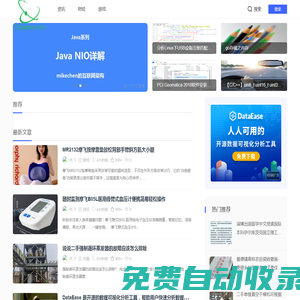 中游技術(shù) | 技術(shù)學(xué)習(xí)技術(shù)推廣