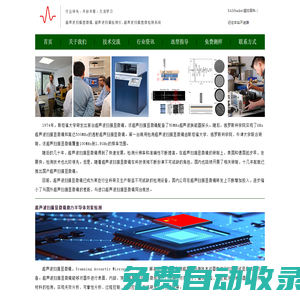 高端鋁型材_1-7系重熔棒_擠壓型管材_擠壓型棒材_擠壓型排材_擠壓無(wú)縫管_拉拔無(wú)縫管_鄒平市長(zhǎng)山型材有限公司