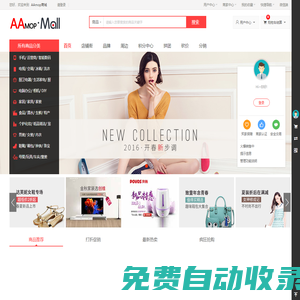 500+ AI工具導航大全，國內外AI工具集合網站