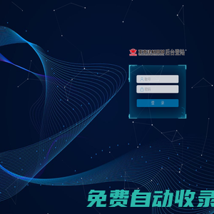 亞泰建材集團營銷管理系統(tǒng)