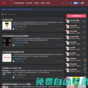 火星資源網