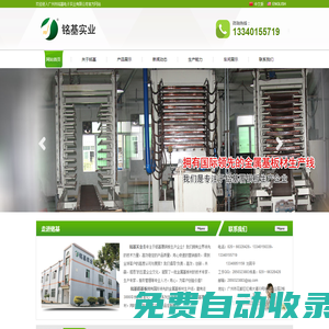 廣州鋁基板,覆銅板,PCB板材廠,鋁基覆銅板廠家【江西銘強(qiáng)新材料科技有限公司】LED背光源板材,銘基鋁基覆銅板