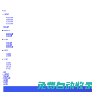 如皋市高普捏合機械制造有限公司_捏合機,混揉機,不銹鋼多軸反應釜,檢測拌和機
