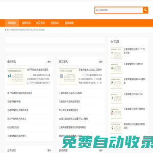 相間游戲資訊,最新資訊,圖文資訊,業(yè)界動態(tài),游戲前瞻