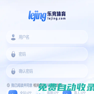 南灣科技創新 - 科技技術資訊