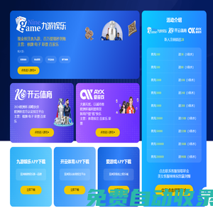 木盒_皮盒_禮品包裝盒廠家-武義燦正木制品廠