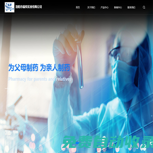 中鈦新材料集團股份有限公司-食品級二氧化鈦|銳鈦型精細工業鈦白粉|金紅石型精細工業鈦白粉廠家|價格