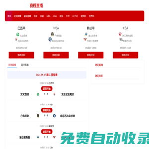 昆明扶搖直上網(wǎng)絡(luò)科技有限公司
