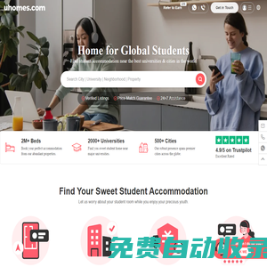 全球租房-海外租房-留學(xué)租房-留學(xué)生公寓-uhomes異鄉(xiāng)好居
