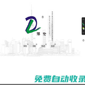 冰魔方制冷云管理-冷鏈信息化，冷庫制冷系統(tǒng)管理，制冷設備管理，冷庫溫濕度監(jiān)測