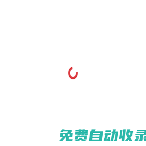 三年片影視-三年大全免費視頻推薦大片-三年片影院 - 三年大全免費視頻推薦大片