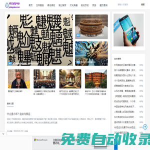 布宮號(hào) - 生活旅行手冊(cè)