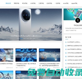 成都自動門-成都旋轉門-成都感應自動旋轉門安裝維修[成都凱德自動門]