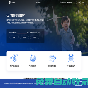 首頁_艾特獎(jiǎng)官網(wǎng)-IDEA-TOPS艾特獎(jiǎng)官方網(wǎng)站
