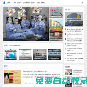 義烏市胥邁數(shù)字科技有限公司-