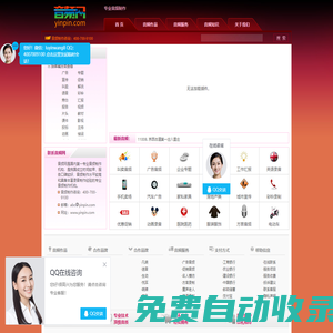 【音頻網(wǎng)】yinpin.com-音頻,音頻網(wǎng),音頻網(wǎng)站,音頻制作,音頻錄音,音頻制作,錄制音頻