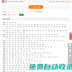 金居網(wǎng)-專業(yè)工裝裝修公司-公裝設(shè)計裝修網(wǎng)站