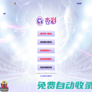 Data Mining and Bioinformatics Lab|NWPU諾瓦教育網(wǎng)