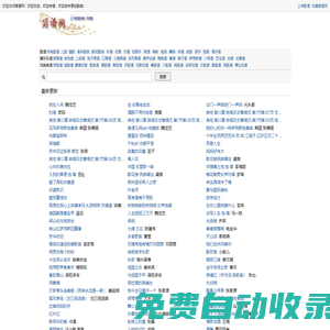 簡譜網 - 專注于歌譜、樂譜分享