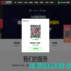 簡歷文庫 - 身邊的知識小幫手，專注做最新的學習參考資料！