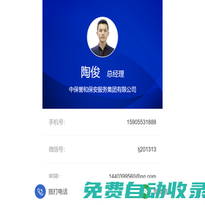 域名注冊_域名查詢_域名購買_域名申請_新網(wǎng)