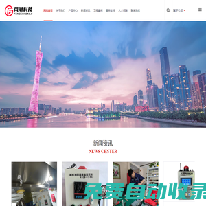 首頁-重慶新角體科技有限公司