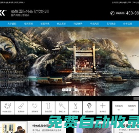北京盛悅國(guó)際文化發(fā)展有限公司