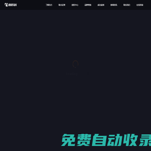 浩方集團(tuán)  18年跨境經(jīng)驗(yàn)，品牌出海聯(lián)合運(yùn)「贏」專家