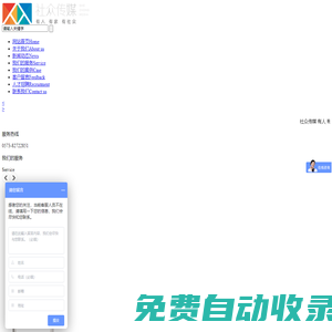 社眾傳媒+數(shù)鉑科技