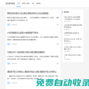 孕婦裝評測網 – 孕婦裝什么牌子好,有哪些品牌,孕婦裝十大品牌