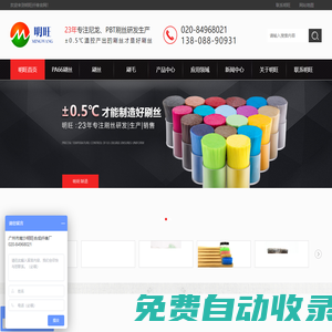 刷絲|尼龍毛|PBT毛絲|牙刷絲|PP工業(yè)刷絲生產(chǎn)廠家-【明旺刷絲】