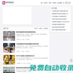 黃金直播室官網  -  提供美黃金期貨直播開戶-貴金屬銅期貨直播