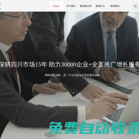四川財幫手科技有限公司-官網-百度愛采購（成都）營銷服務中心