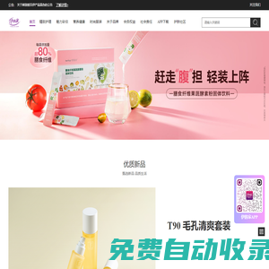 不銹鋼現(xiàn)貨網(wǎng)-專(zhuān)業(yè)的不銹鋼管現(xiàn)貨交易平臺(tái)(源頭廠家免費(fèi)查價(jià))