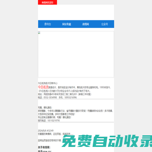 商情網(wǎng)