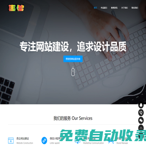 青箐草網(wǎng)絡(luò)科技有限公司