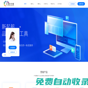 長春網(wǎng)絡(luò)公司｜長春網(wǎng)站建設(shè) | 手機商城｜小程序制作｜吉林省企騰網(wǎng)絡(luò)傳媒科技有限公司