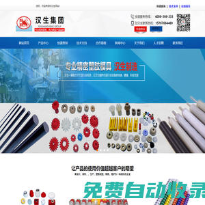 線路板設(shè)備配件耗材_深圳欣漢生科技有限公司
