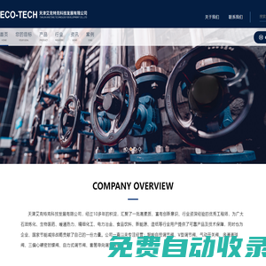 可羽球-羽毛球比賽_羽毛球視頻_羽毛球教學