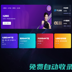 五大聯賽-英超|西甲|德甲|法甲|意甲 - 熱們球隊問答_笙翰體育