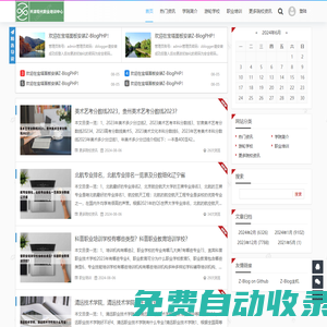 天津游輪學校|天津現代職業培訓中心-培養專業游輪人才的學院  -