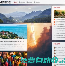 小目標(biāo)團(tuán)建網(wǎng)-全國(guó)公司團(tuán)建參謀,戶外拓展訓(xùn)練,團(tuán)建活動(dòng)策劃方案實(shí)施小助手