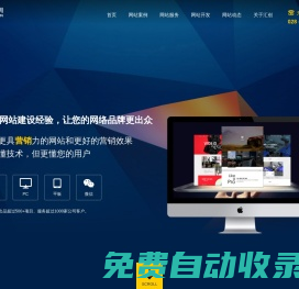 成都網(wǎng)站建設(shè)-成都網(wǎng)站設(shè)計(jì)-成都網(wǎng)站制作-時(shí)代匯創(chuàng)