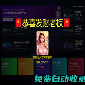 188手游網(wǎng) - 精選最新免費手游-0.1折手游排行榜