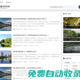 墓園888網(wǎng) - 全國墓地風(fēng)水排行榜與墓地價格查詢
